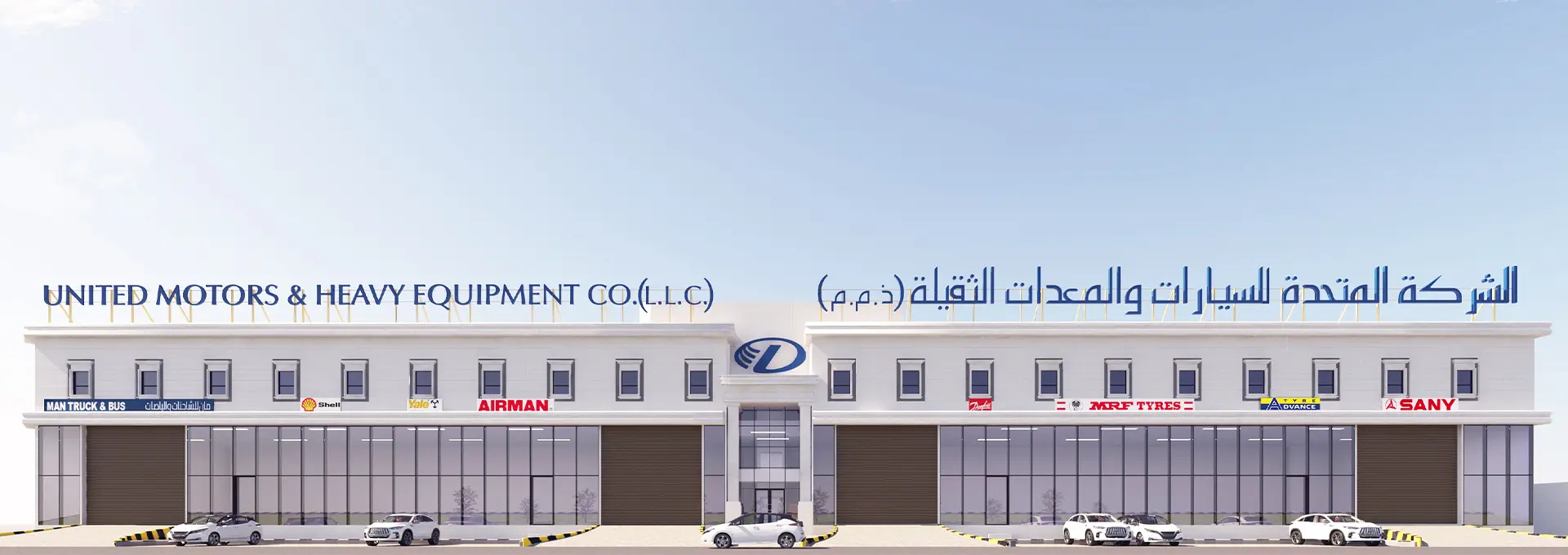 Background image of UTD Motors Co. LLC, representing its diversified operations in heavy equipment and industrial sectors.